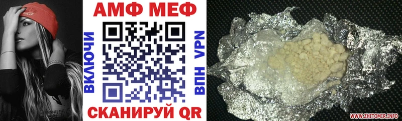 где найти наркотики  Абдулино  АМФЕТАМИН Premium 