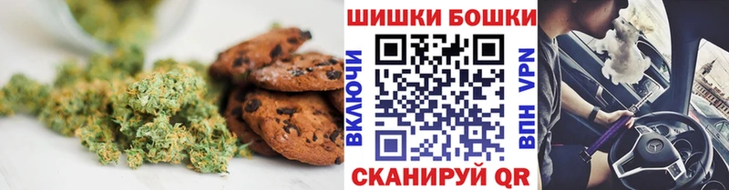 Canna-Cookies марихуана Абдулино