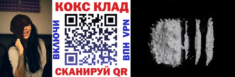 наркошоп Абдулино COCAIN Columbia