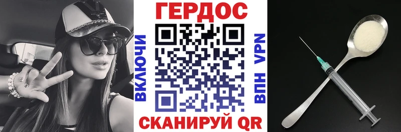 Героин афганец  дарк нет как зайти  Абдулино  магазин   