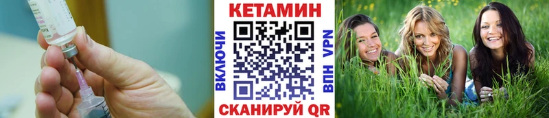 Кетамин VHQ  цена наркотик  Абдулино 