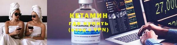 стафф Ладушкин