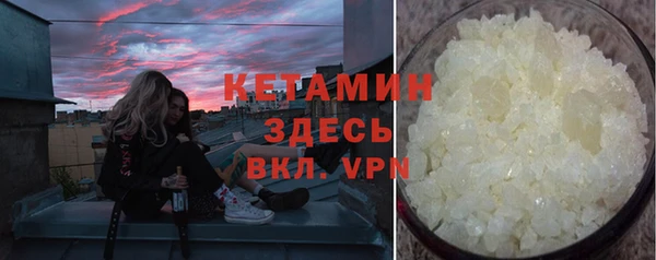 каннабис Лагань