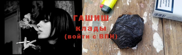 каннабис Лагань