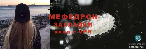 стафф Ладушкин