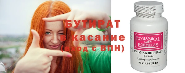 стафф Ладушкин