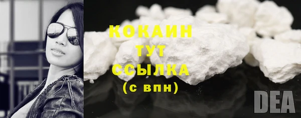 каннабис Лагань