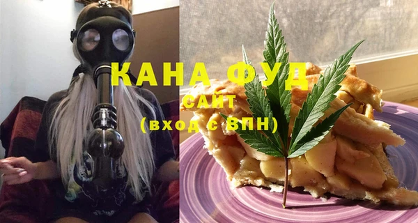 каннабис Лагань