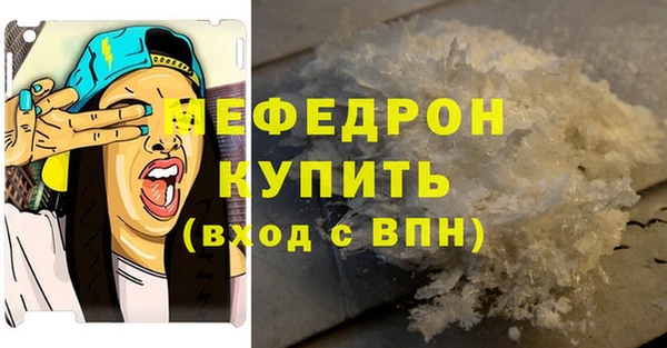 стафф Ладушкин
