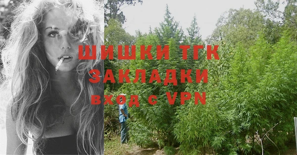 каннабис Лагань