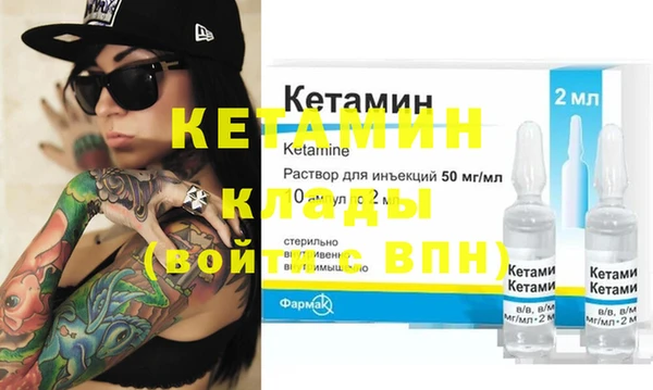 каннабис Лагань