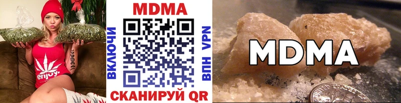 MDMA кристаллы  Абдулино 