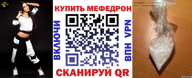 гидра зеркало  Абдулино  МЕФ 4 MMC 