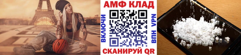 Первитин Декстрометамфетамин 99.9% Абдулино