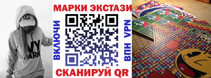 где купить наркоту  Абдулино  Марки NBOMe 1,8мг 