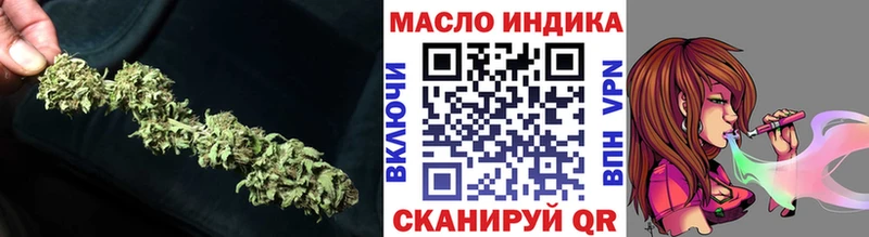 сколько стоит  Абдулино  Дистиллят ТГК вейп с тгк 